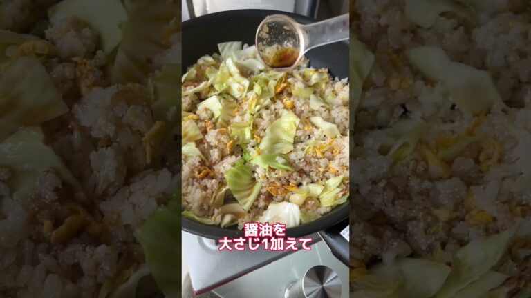 鶏皮から出た鶏油で明太子炒飯作った結果ww #shorts