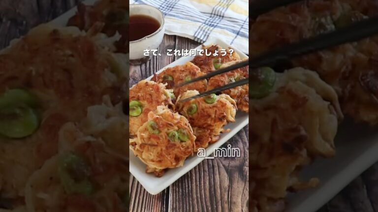 切り干し大根はこうゆう食べ方もあり！食費節約にもオススメな乾物を使った新食感❤️