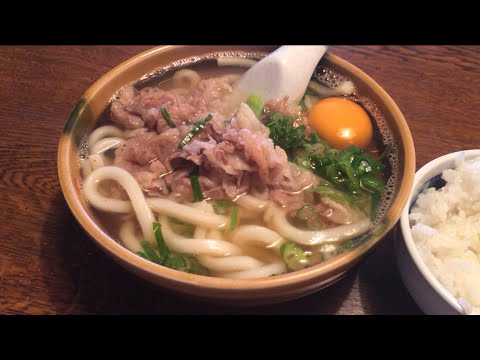 「肉うどん」作り方