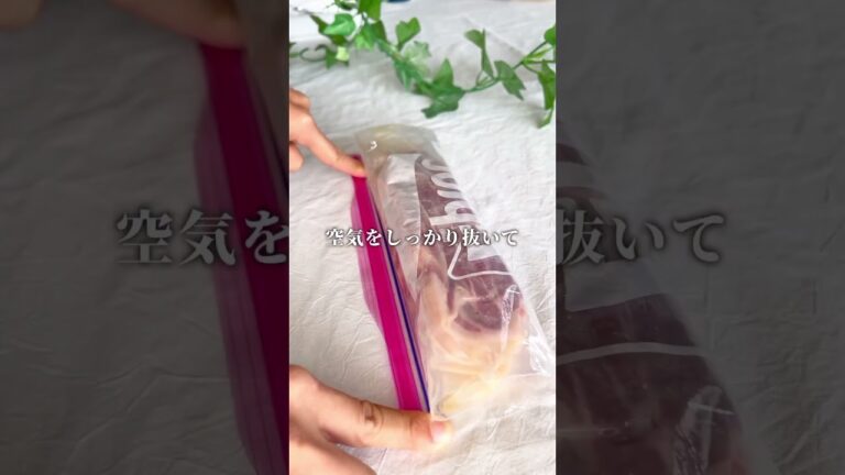 【塩麹自家製ベーコン】