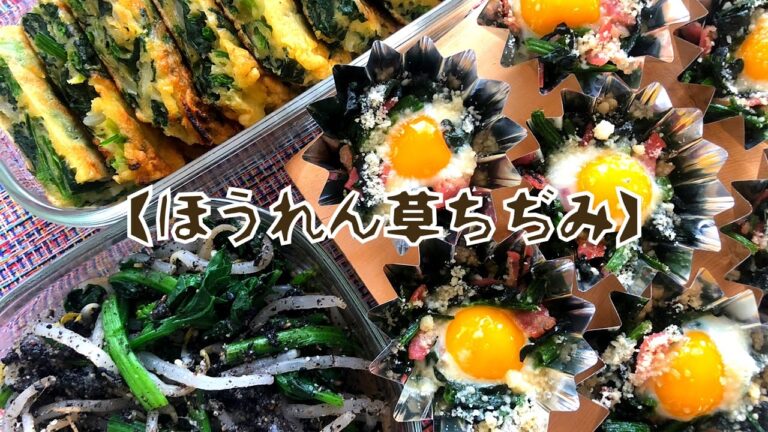 【作り置き】冬の野菜料理