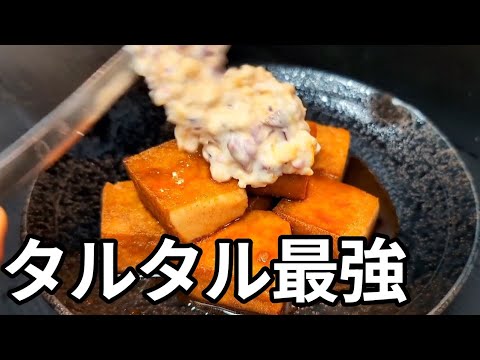 香ばしい厚揚げが覚醒。タルタル南蛮が簡単で爆ウマすぎる