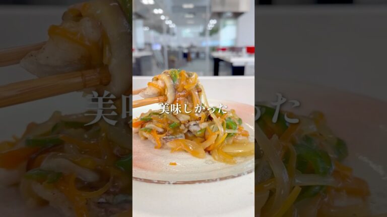 あじのとろ〜り野菜あんかけを作りました！野菜の甘みたっぷりです😊#簡単レシピ #shortvideo #shorts #short #レシピ動画 #野菜レシピ