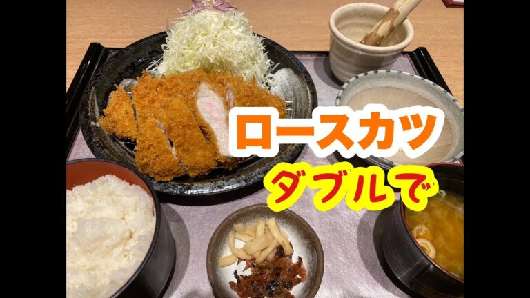 とんかつ双葉 姫路大津店 の 特盛りロースかつ膳