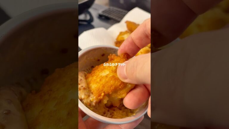 ふわふわナゲット#マクドナルド#ナゲット#ダイエットレシピ#豆腐アレンジ