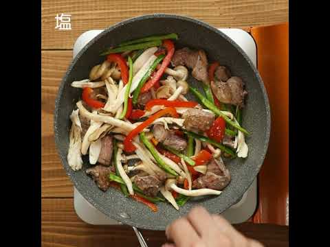 【ラム肉おすすめレシピ】ラムもも肉といろいろきのこのホットサラダ