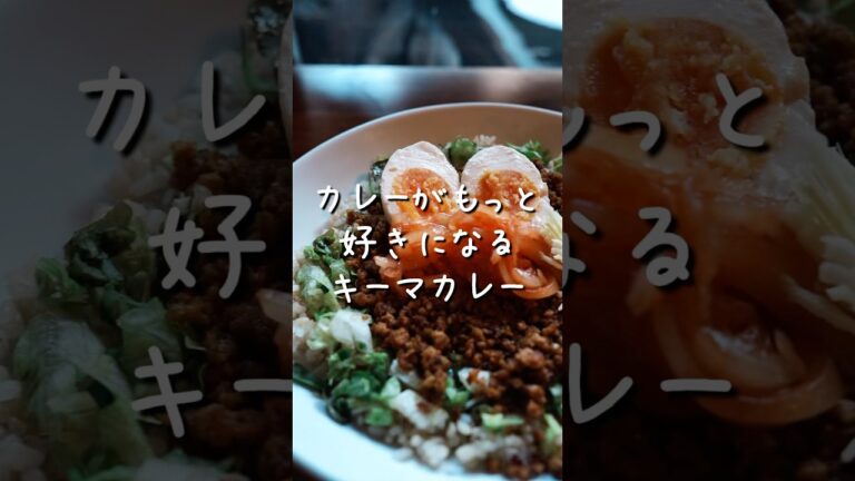 【代々木】野菜たっぷりな美味しいキーマとトマトまるまる入ったチキンカレーがうまいライオンシェア