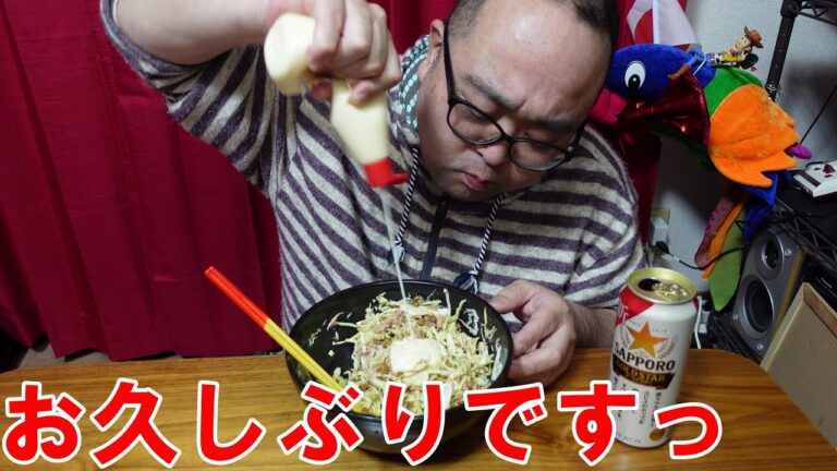 お久しぶりですっ【納豆キャベツ】