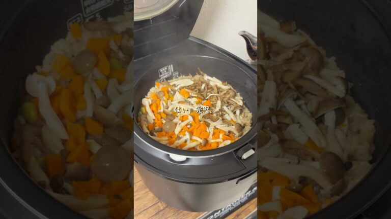 【高タンパク】鶏むねと枝豆の炊き込みご飯#筋トレ #高タンパクレシピ #ダイエット#ダイエットレシピ#プロテイン #筋トレ飯  #炊飯器レシピ#トレーニー #ボディメイク #フィットネス飯 #理想の体