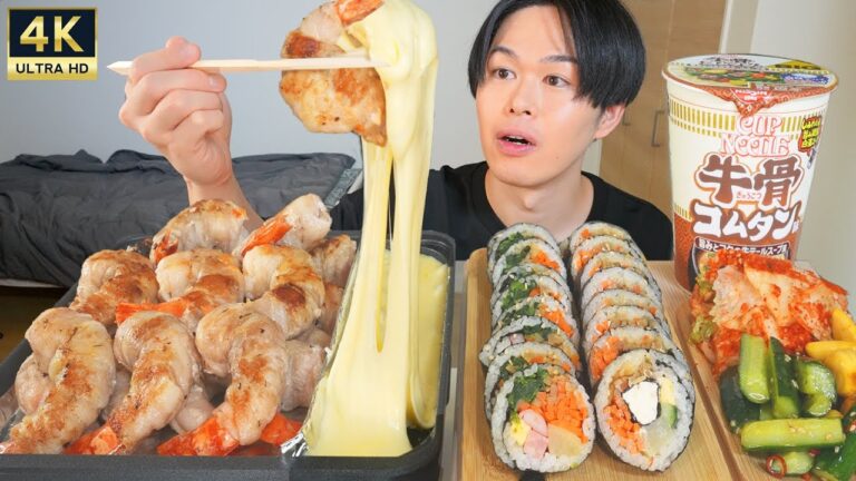 ASMR エビロールサムギョプサル Shrimp EATING SOUNDS | 咀嚼音 | MUKBANG | 먹방