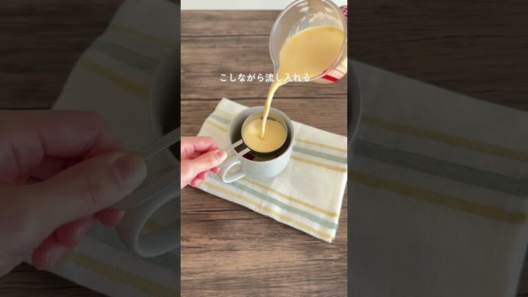 レンジで簡単に作れるマグカッププリン🍮を紹介しました！【作り方👨🏻‍🍳】