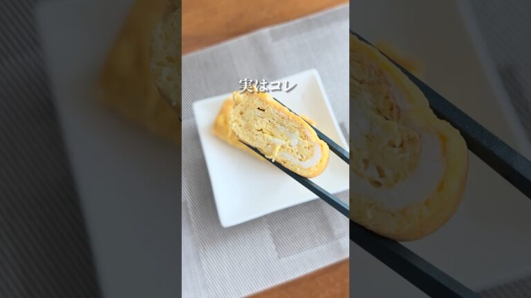 「玉子焼き」を炭酸水でふわっふわ食感に🍳 時間が経っても美味しく食べられる😋 #10分レシピ #ワンパン #玉子焼き #卵 #炭酸  #Japanesefood #cooking