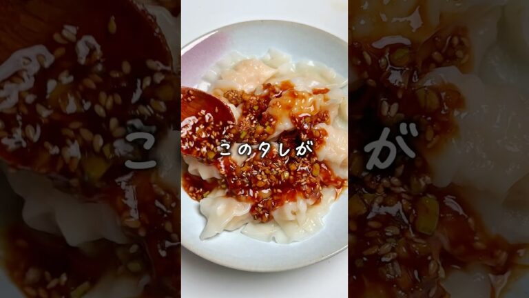 冷凍餃子を鬼うまにする