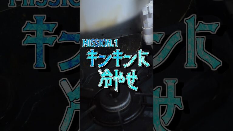 野菜をさっぱりとる冷やし鍋！やすまる出汁で作ってみた【料理VTuber】