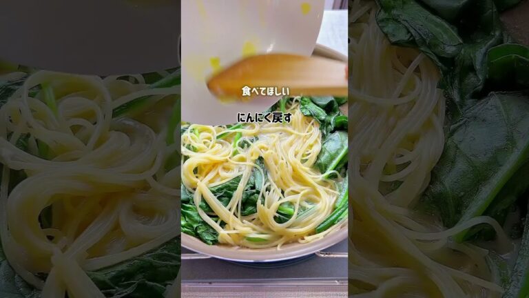 ほうれん草は尿路結石になるの？解説とほうれん草とツナ缶のクリームパスタのレシピ#ほうれん草  #尿路結石 #ズボラダイエット #ワンパン #ツナ缶 #管理栄養士 #クリームパスタ #shorts