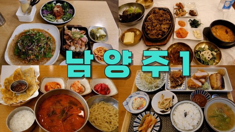 남양주 팔당, 덕소, 도농역 맛집 Best 9