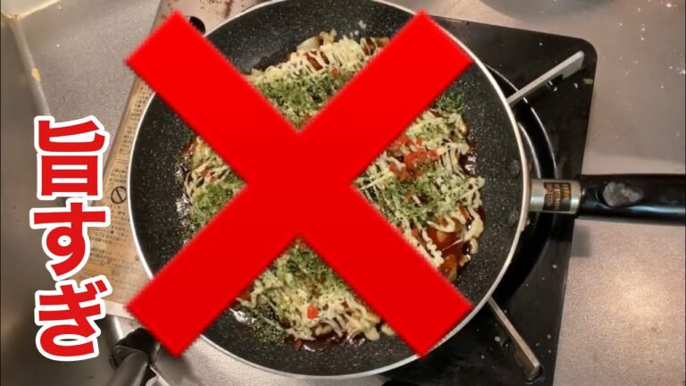 【ミシュランに掲載されないよ❌】お好み焼き　豚玉納豆フライパン❗️