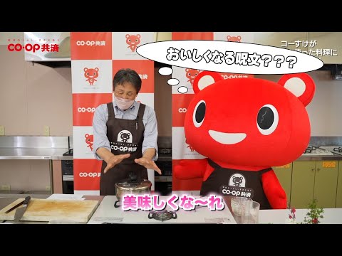 たけのこ料理、作ったのだぁ―――――!!