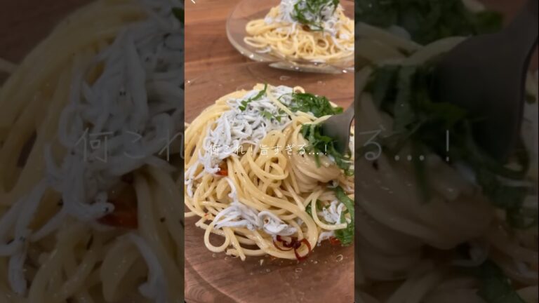 釜揚げしらすのペペロンチーノ🍝#shorts#料理asmr#まいにちごはん#自炊#簡単レシピ#ワンパンパスタ#時短節約