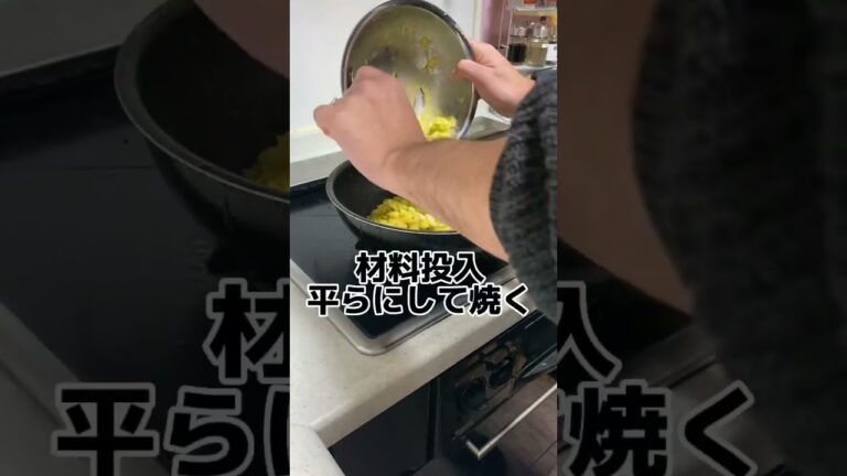 白菜のワンパンお好み焼き