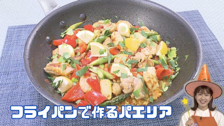 【簡単】フライパンで作るパエリア