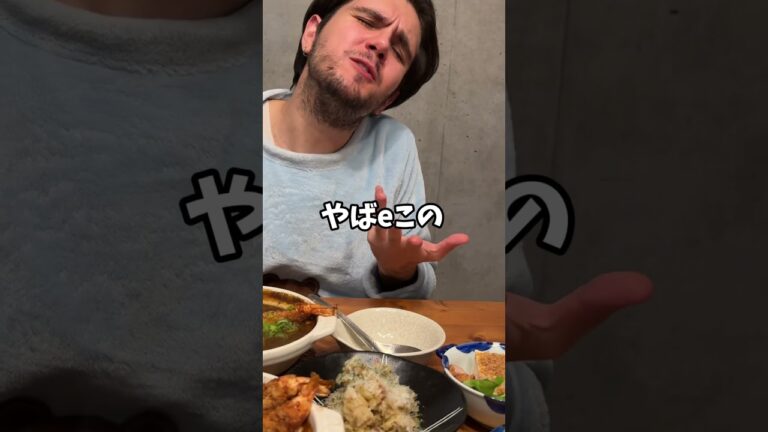 イタリア人🇮🇹彼氏にカレー煮込みうどんを出したら #飯テロ #食レポ #カレーうどん