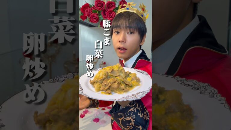 豚こま白菜卵炒め　#王子 #ご褒美 #レシピ #簡単レシピ #豚肉