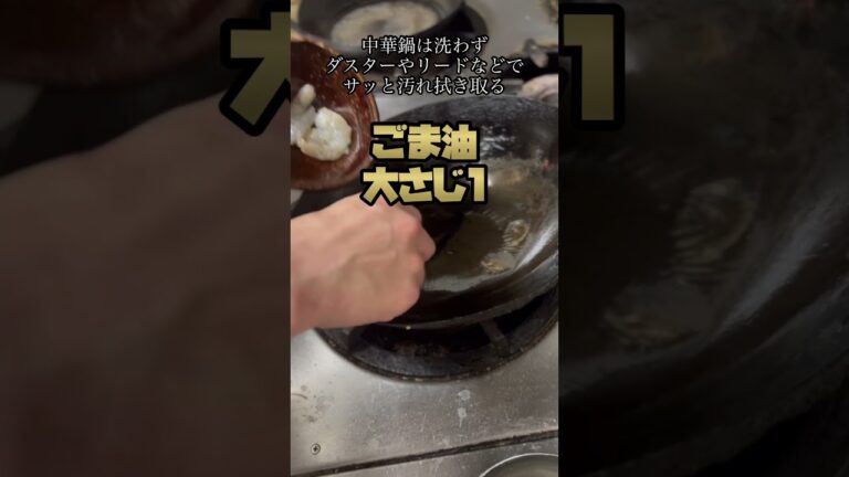 【プリプリ海老&シャキッとレタス&トロッと玉子で絶品おかず！海老とレタスのとろたま炒め】