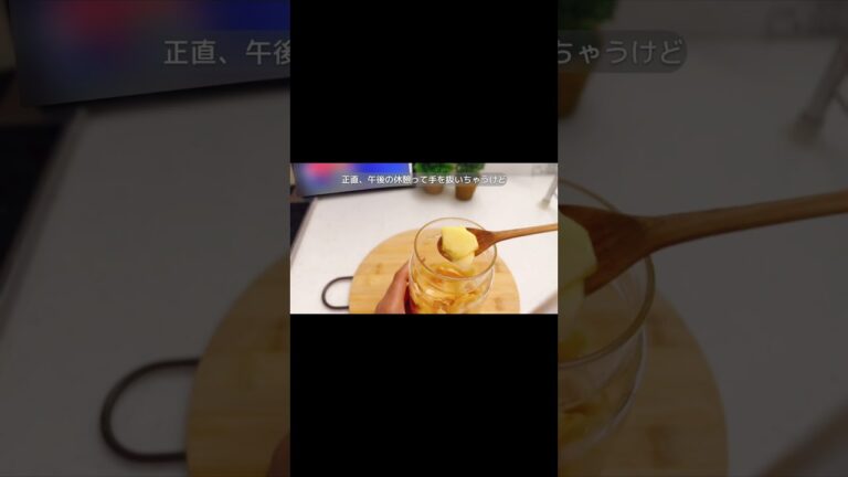 【保存版!!】自家製りんごのはちみつ漬け