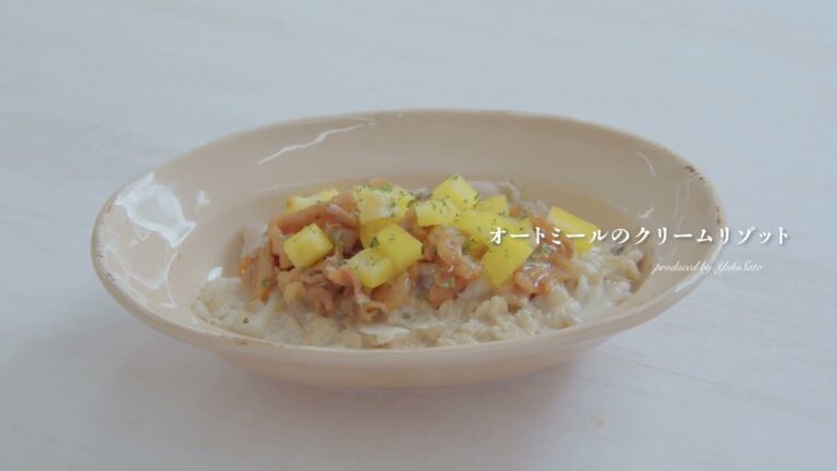 「オートミールのクリームリゾット」よくばりヘルシープロジェクト
