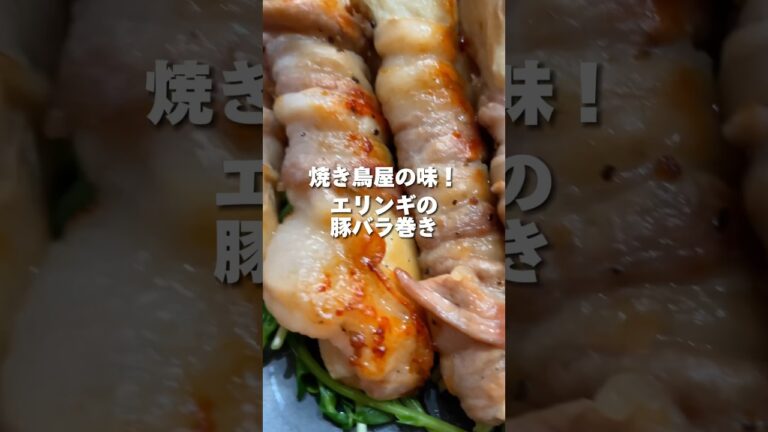 【本気で言ってます】これ作ってポリ袋に入れておけばいつでもお店の万能調味料になります。#shorts