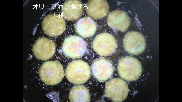 10 秒揚げズッキーニ レシピ