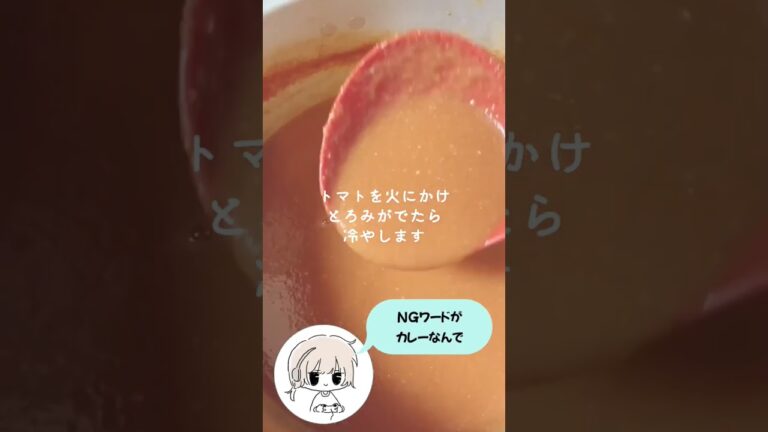 簡単水なし100%ミニトマトスープうどん #shorts #簡単レシピ