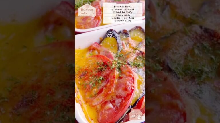 なすとトマトのチーズ焼き/Grilled eggplant and tomato with cheese #ナス #トマト #グラタン