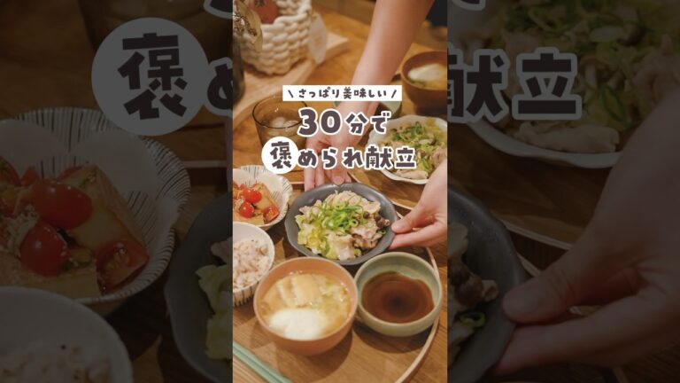 【30分献立】レンジで簡単！豚の旨みが染み込んだくたくたキャベツをぽん酢で食べたら最高すぎました ※レシピ詳細は固定コメント　#料理 #献立 #簡単レシピ
