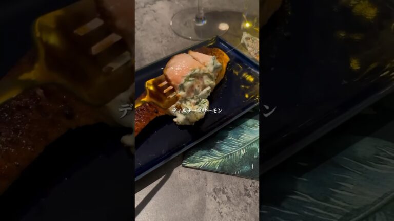 ディルチーズサーモン / dill cheese salmon