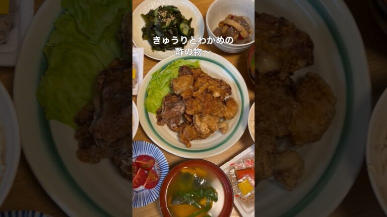 1週間4,500円で自炊する3人暮らしの食事/きゅうりとわかめの酢の物を作ったよ〜 #自炊#shorts