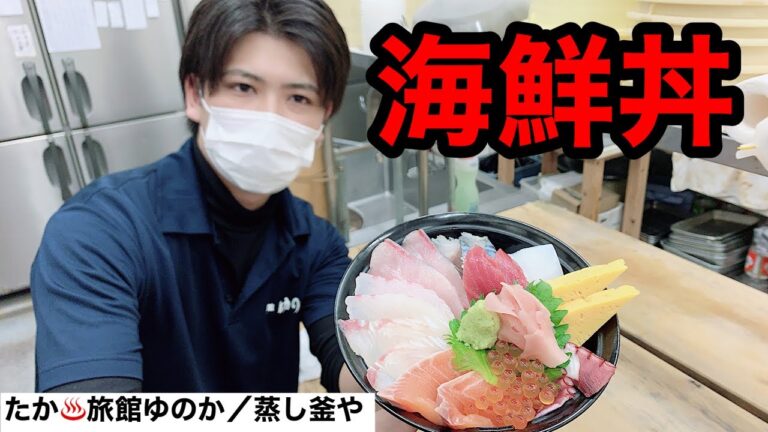 【海鮮丼】海鮮丼の作り方紹介！