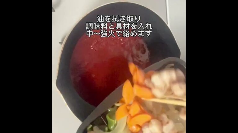 「合わせ酢」で作る、かんたん酢豚　 #簡単レシピ　#酢豚レシピ　#簡単酢豚　#ケンコー食品工業