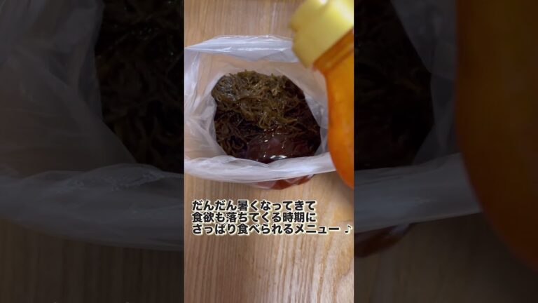 時短レシピ＋α【もずくキムチ】#shorts  #carers #管理栄養士
