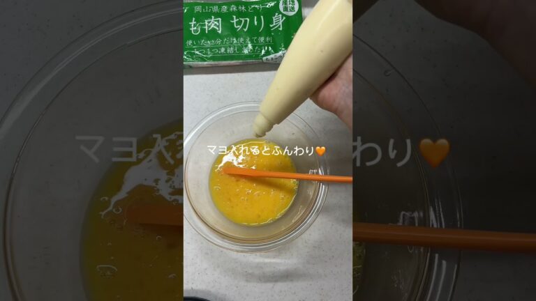 材料２つ！甘辛てりたま丼♡ #簡単レシピ #おうちごはん #丼#鶏肉#卵