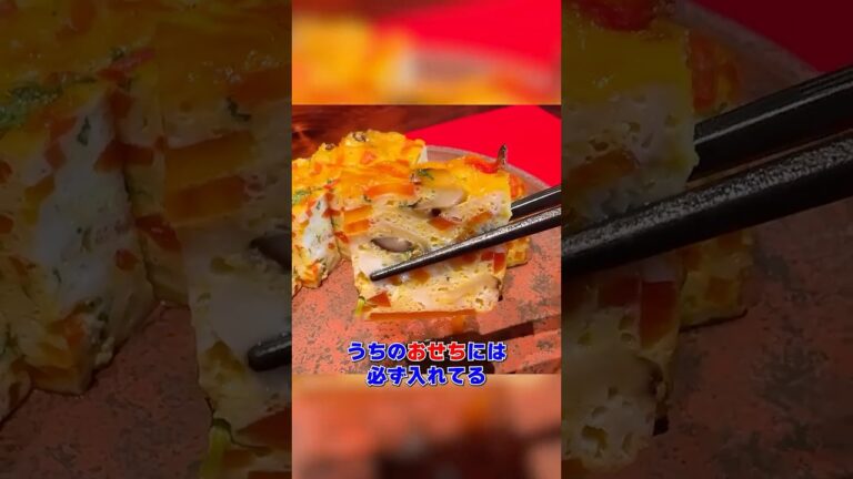豆腐入り玉子焼き【ぎせい豆腐】