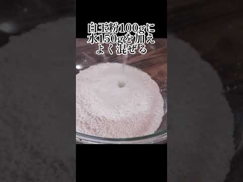 【さつまいも大量消費】材料４つ！レンジで簡単に作れる熊本銘菓いきなり団子の作り方！