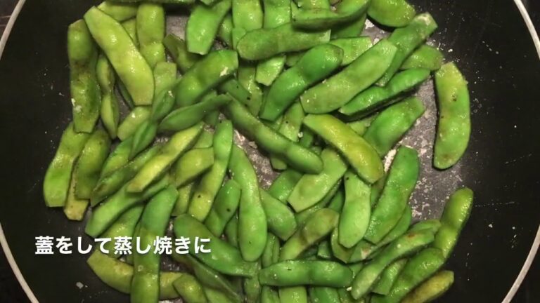 家庭菜園の枝豆 蒸し焼き