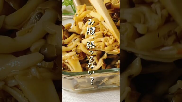 知らなきゃ太る！便秘に悩んだ20代会社員が推す、腸活レシピ #楽うま #ずぼら飯 #ヘルシー