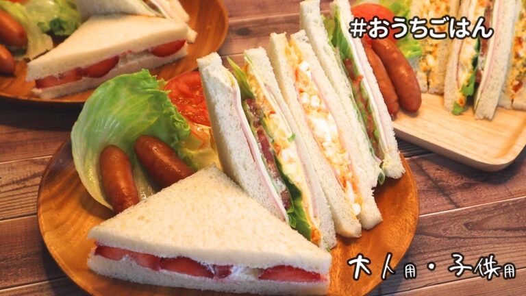 【朝ごはん】嫁の代わりに究極サンドウィッチを作ってみた/Sandwich/BLT/breakfast/Cooking/샌드위치
