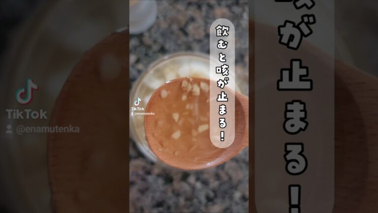 【保存版】無添加 咳止め はちみつ大根 #ゆる無添加 #簡単レシピ #手作り常備薬