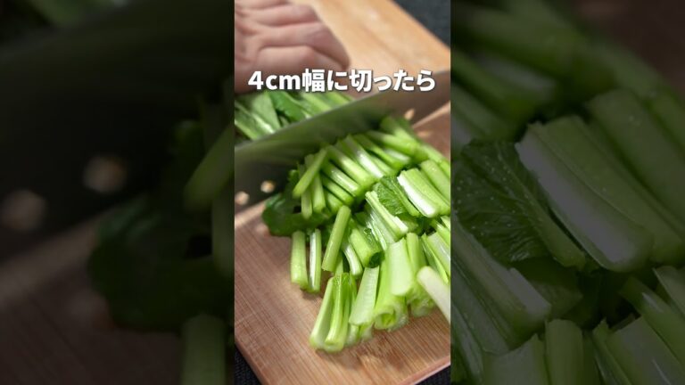 【小松菜副菜3選】レンジで簡単に出来て栄養もバッチリな小松菜レシピを3つ一気にご紹介【副菜レシピ】【今日のあと一品】 #shorts