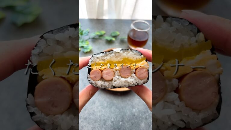 ズボラ必見！たくたまウインナー