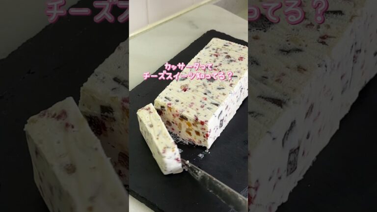 美味しさの暴力❤️‍🩹レシピは説明欄🫶🏻#お菓子作り #カッサータ #簡単レシピ #おうちカフェ #手作り #スイーツ #チーズケーキ #yuukiのおうちスイーツ #sweetsrecipe